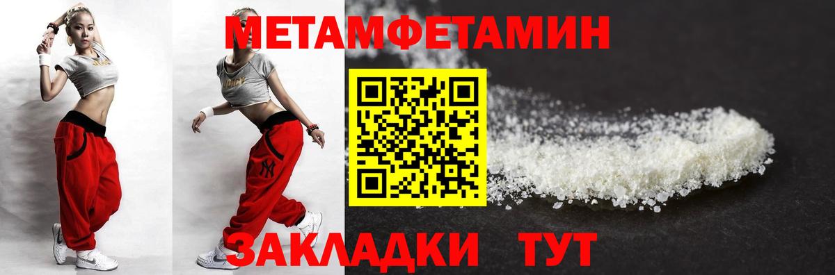АМФ 98% Урай