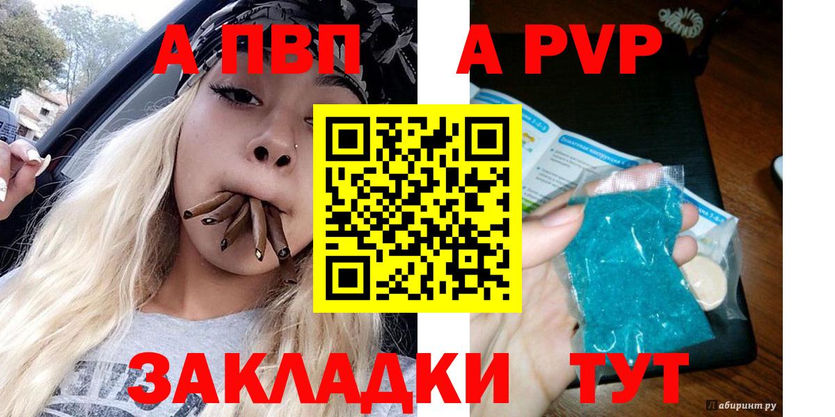 A PVP мука Урай