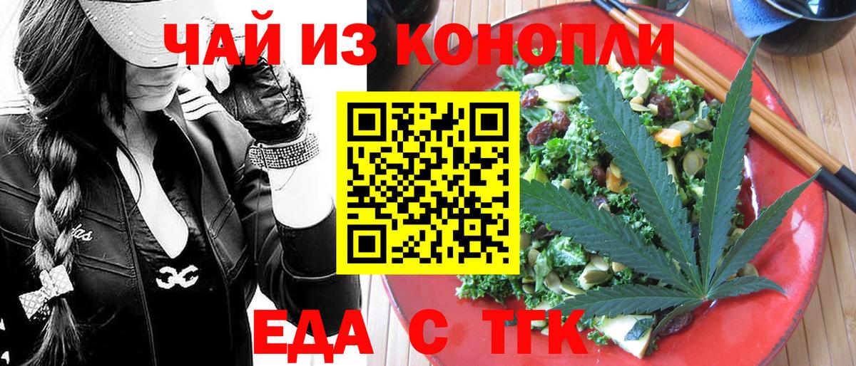 Урай  Canna-Cookies марихуана  Вход с VPN 