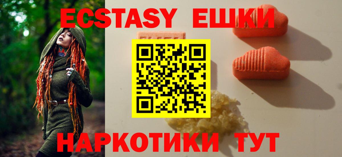 Урай  Ecstasy louis Vuitton  Вход с VPN  ЭКСТАЗИ бентли 