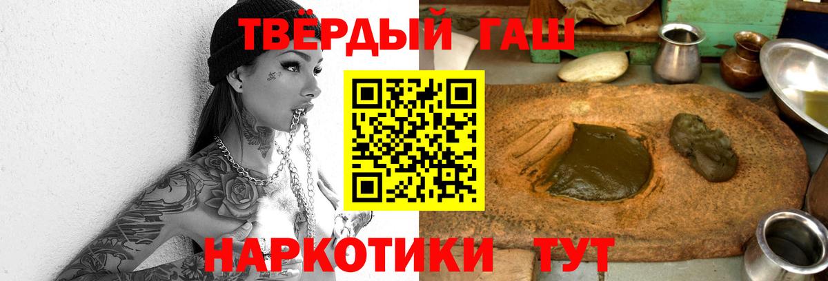 Гашиш  даркнет сайт  Урай  Гашиш ice o lator  Вход с VPN 