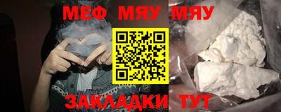 молекула духа Комсомольск-на-Амуре