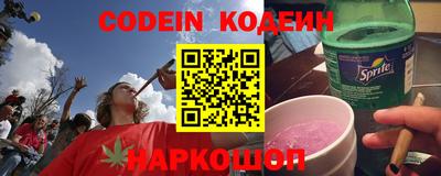 молекула духа Комсомольск-на-Амуре