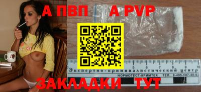 твердый Коммунар