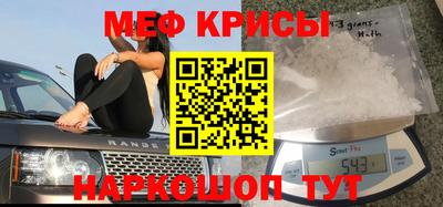 молекула духа Комсомольск-на-Амуре