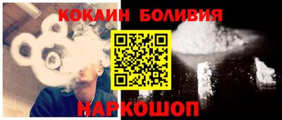 молекула духа Комсомольск-на-Амуре
