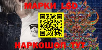 молекула духа Комсомольск-на-Амуре