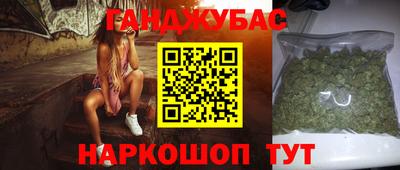 молекула духа Комсомольск-на-Амуре
