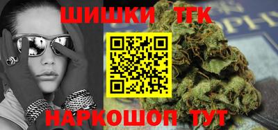 молекула духа Комсомольск-на-Амуре
