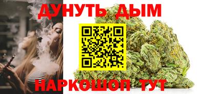молекула духа Комсомольск-на-Амуре