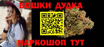 молекула духа Комсомольск-на-Амуре