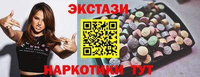 молекула духа Комсомольск-на-Амуре