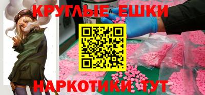 молекула духа Комсомольск-на-Амуре