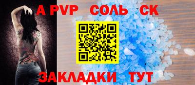 твердый Коммунар