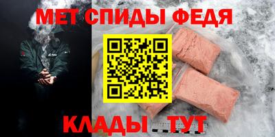 молекула духа Комсомольск-на-Амуре