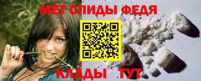 молекула духа Комсомольск-на-Амуре