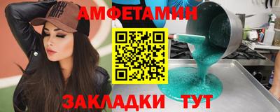 молекула духа Комсомольск-на-Амуре