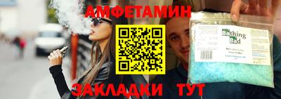 молекула духа Комсомольск-на-Амуре