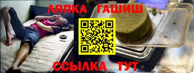 молекула духа Комсомольск-на-Амуре