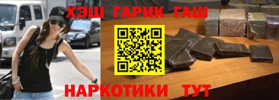 молекула духа Комсомольск-на-Амуре