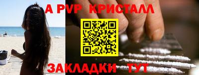 твердый Коммунар