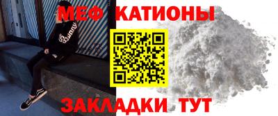 молекула духа Комсомольск-на-Амуре