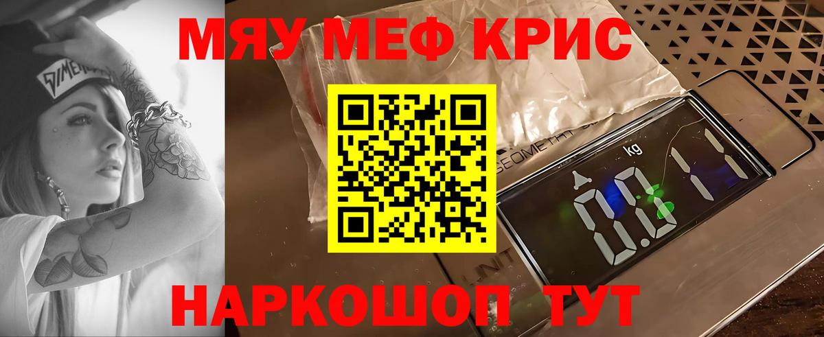 Урай  ГАШИШ  Экстази  АМФЕТАМИН   Вход с VPN  Меф кристаллы  Марихуана  COCAIN  МЕТАДОН 