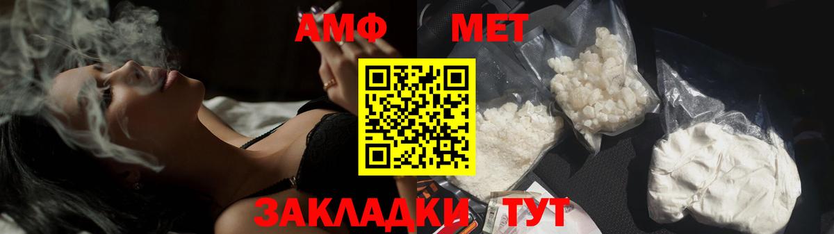 Метамфетамин мет  Вход с VPN  Метамфетамин мет  Урай 